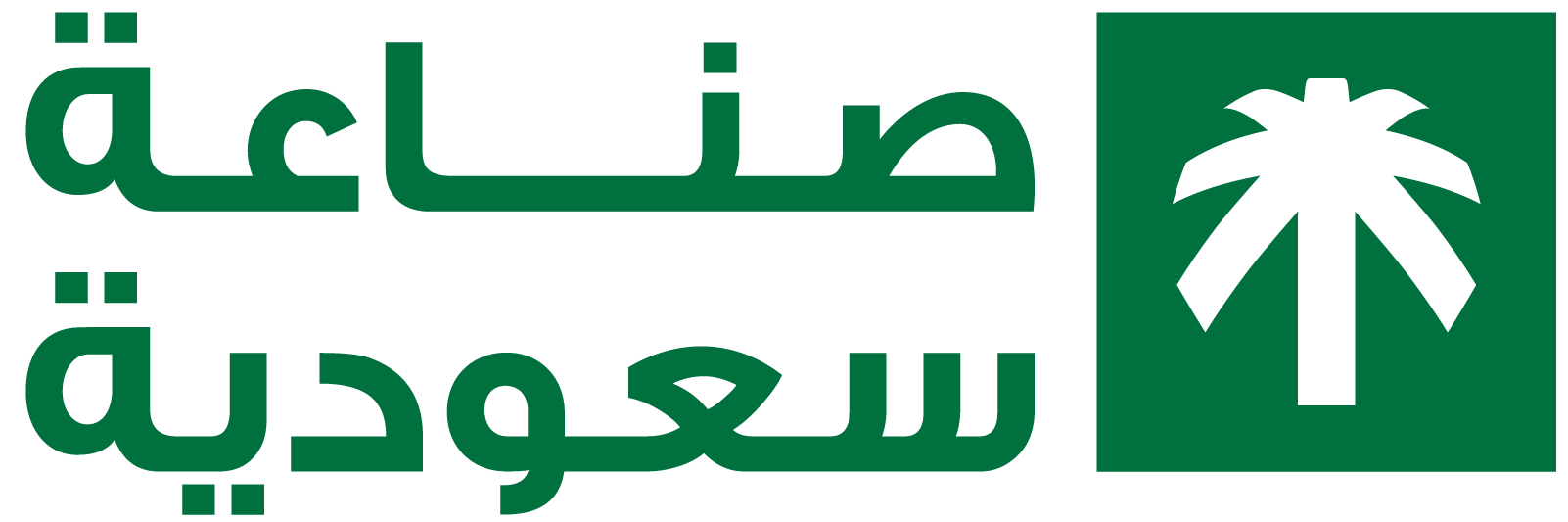 Saudi Made